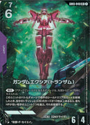 LR+)ガンダムエクシア(トランザム)(GD03-049)