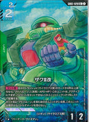 R+)ザクII改(GD03-020)