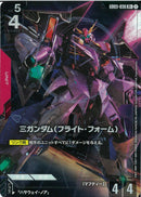 R+)Ξガンダム(フライト・フォーム)(GD03-036)