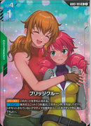 R+)ブリッジクルー(GD03-105)