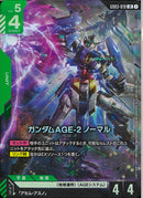 LR)ガンダムAGE-2 ノーマル(GD03-019)