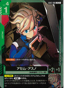 R)アセム・アスノ(GD03-088)