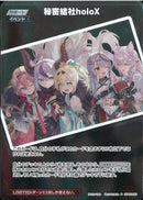 P)秘密結社ｈｏｌｏＸ(hBP02-080)