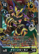 クイーンビーモン