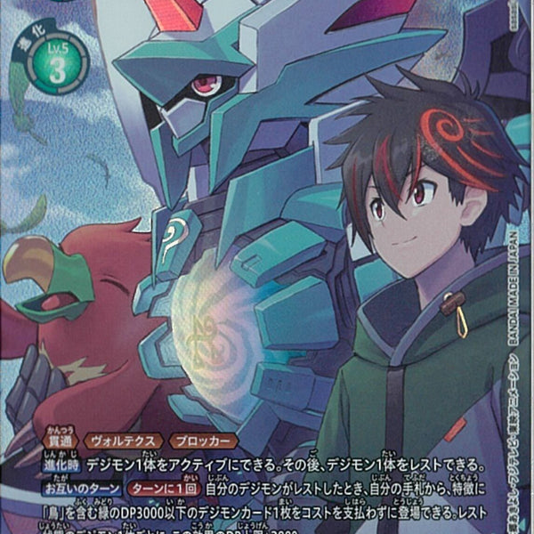 ゼファーガモン(右下☆1つ)