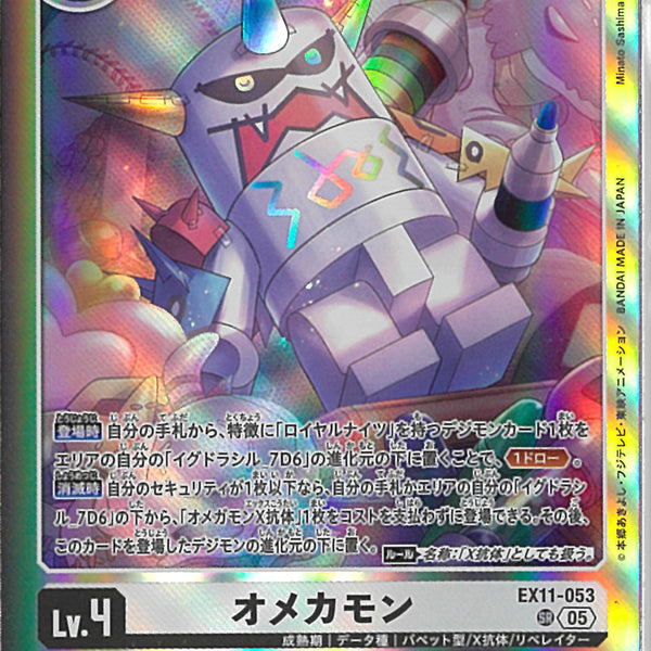 02099998221042_1_600x600_crop_