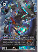 インビジモン(toriyuku)