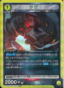 ラピ(PC02BT/NIK-2-004)R