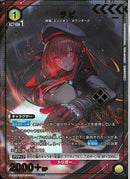 ラピ(PC02BT/NIK-2-004)R-P