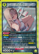 バイパー(PC02BT/NIK-2-006)R