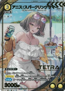 アニス：スパークリングサマー(PC02BT/NIK-2-008)R-P
