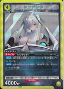 シンデレラ(PC02BT/NIK-2-014)R