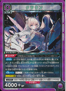 クラウン(PC02BT/NIK-2-022)R