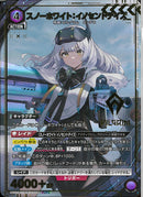 スノーホワイト：イノセントデイス(PC02BT/NIK-2-028)R-P