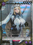 ラプンツェル：ピュアグレイス(PC02BT/NIK-2-031)R-P