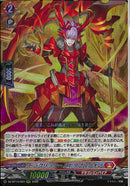 RRR)ドラグリッター　　ハビタブルゾォン(DZ-BT13/003)RRR