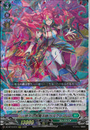 RRR)悠久の大魔法師　ベルクレア(DZ-BT13/014)RRR