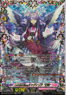 FFR)ＬｅｔｔｉａＭａｔｅＳ　マグノリア”幻影”(DZ-BT13/FFR17)FFR