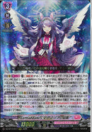 RRR)ＬｅｔｔｉａＭａｔｅＳ　マグノリア”幻影”(DZ-BT13/017)RRR
