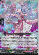 RRR)ＬｅｔｔｉａＭａｔｅＳ　ディルアーシュ(DZ-BT13/020)RRR