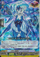 ORR)水界の精霊王　イドスファロ(DZ-BT13/029)ORR