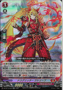 RR)ドラグリッター　クトゥーブ(DZ-BT13/033)RR