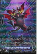 SR)デザイアデビル　シューチャック(DZ-BT13/SR15)SR