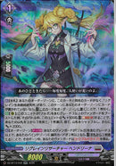 RR)リグレインリサーチャー　ヘンドリーナ(DZ-BT13/042)RR