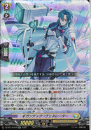 RR)ギガンテック・ウ゛ェネレーター(DZ-BT13/044)RR