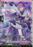 FR)テンプトスマーク　セダムーア(DZ-BT13/FR47)FR