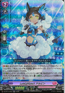 RR)ＬｅｔｔｉａＭａｔｅＳ　アルピン(DZ-BT13/053)RR