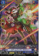 FR)スチームメイデン　ザクトゥ(DZ-BT13/FR18)FR