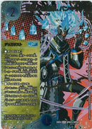 SEC)戦略の芸術家、バンキッシュ(25EX4SPRSPR2H/SPR20)SEC