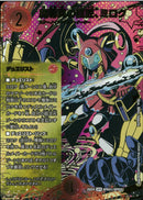 SEC)魔導具の巨匠、ミロク(25EX4SPRSPR4H/SPR20)SEC