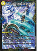 SPR)「終わった物語を再開するのは不毛です」(25EX4SPRSPR7a/SPR20)SPR