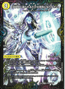 SPR)「大人しく語られるだけの存在になりなさい」(25EX4SPRSPR8a/SPR20)SPR