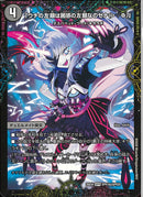 SPR)「ウチの左眼は困惑の左眼なのゼナ」(25EX4SPRSPR14a/SPR20)SPR