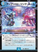 R)アーティスト・リンク・ホール(25EX4R26/65)R