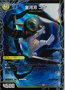 SPR)金河刃　ニケ／金河美刃　ミケランジェロ／(25EX4SPRPR1a/PR5)SPR