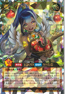 ORR)イシリアの依代