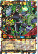 ORR)マッドレア・アメロ