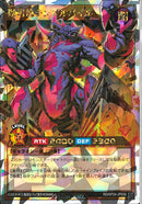 ORR)獣岩塊ランブルパイル