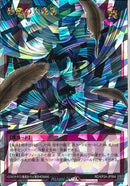 ORR)砂塵の大竜巻