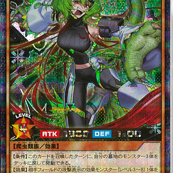 SEC)マッドレア・アメロ