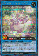 SEC)ルナムーンフォース・アルバ