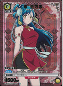 東　日万凛(UA49BT/MSS-1-008)C-P