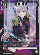 羽前　京香(UA49BT/MSS-1-016)U-P