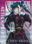 八千穂（軍服，背景鎖）(UA49BTMSS-1-AP06)AP