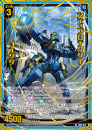 SR)シティプロテクター　フェクダ(SRIG08-044)
