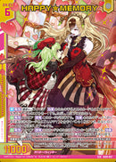SSR)ＨＡＰＰＹ★ＭＥＭＯＲＹ(SSRIG08-057)